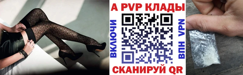 Альфа ПВП мука  Козьмодемьянск 