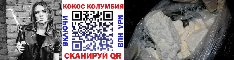 Кокаин Эквадор  Козьмодемьянск 