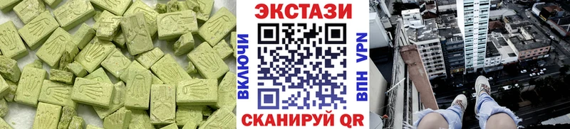 ссылка на мегу вход  Козьмодемьянск  Ecstasy mix 