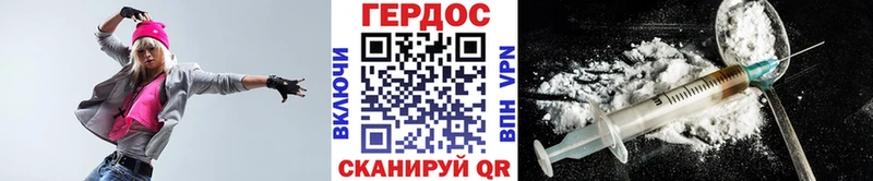 ГЕРОИН герыч  Козьмодемьянск 