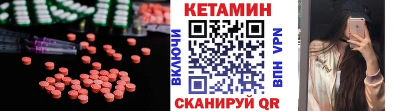 КЕТАМИН VHQ  закладки  Козьмодемьянск 
