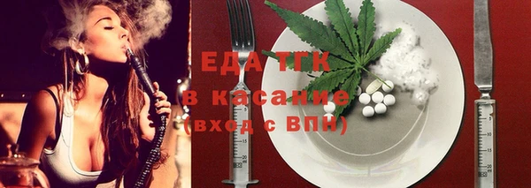 спайс Баксан