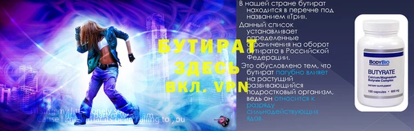амф Арсеньев
