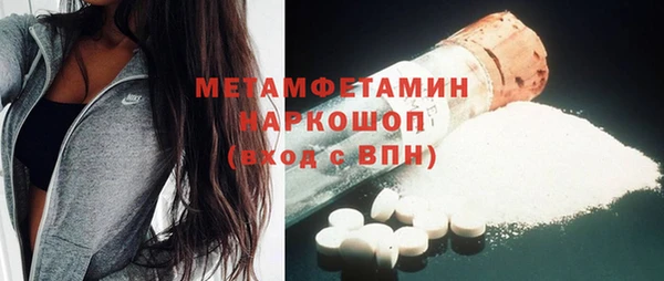 меф Аркадак