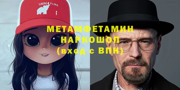 меф Аркадак