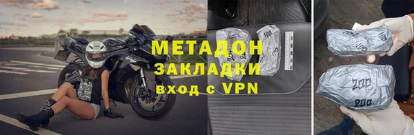 синтетический гашиш Армянск