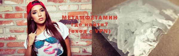 альфа пвп VHQ Балабаново