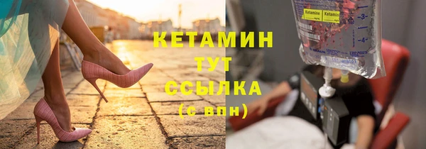 альфа пвп VHQ Балабаново