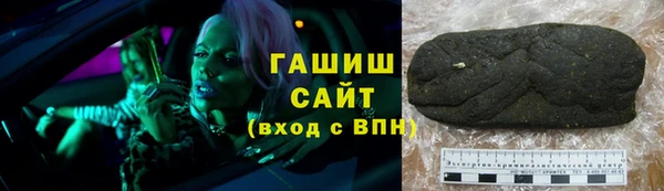 синтетический гашиш Армянск