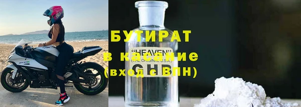 сатива Балахна