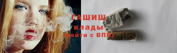 синтетический гашиш Армянск