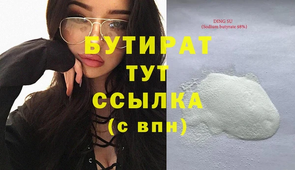 альфа пвп VHQ Балабаново