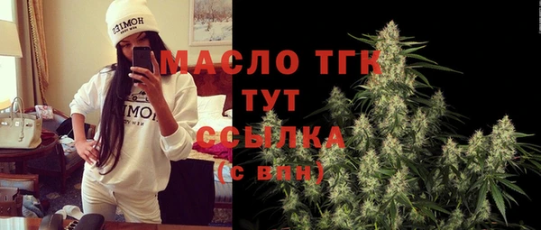 амф Арсеньев
