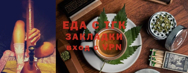 меф Аркадак