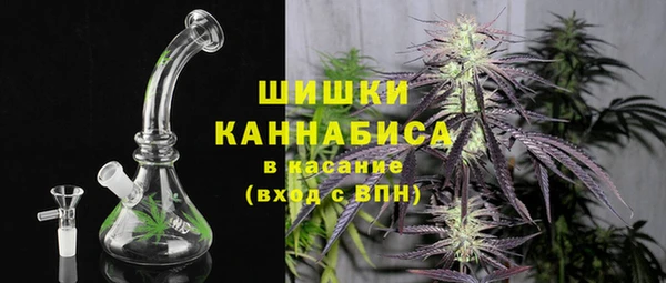 синтетический гашиш Армянск