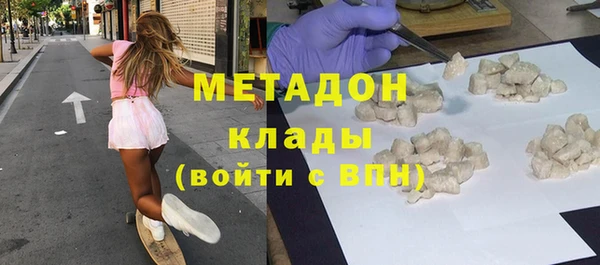 синтетический гашиш Армянск