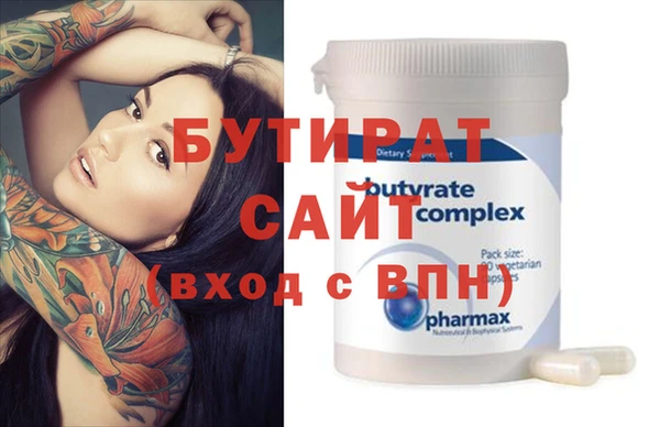сатива Балахна