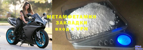 спайс Баксан