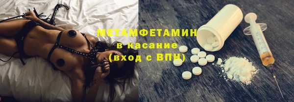 альфа пвп VHQ Балабаново