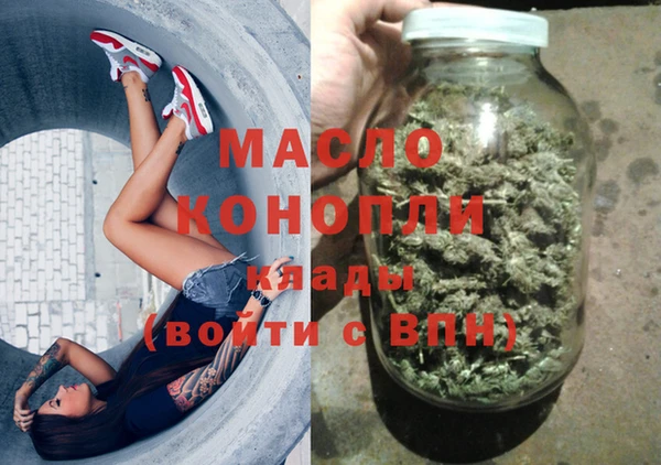 альфа пвп VHQ Балабаново