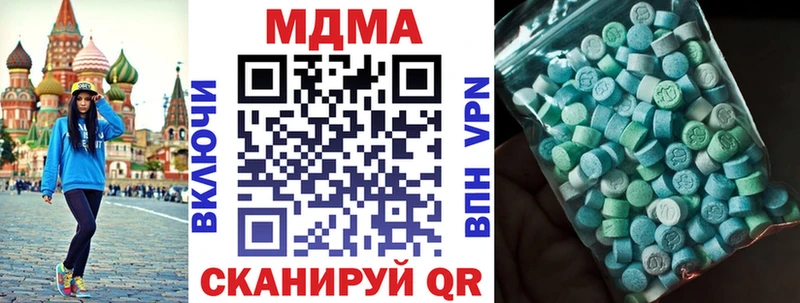 MDMA Molly  Козьмодемьянск 