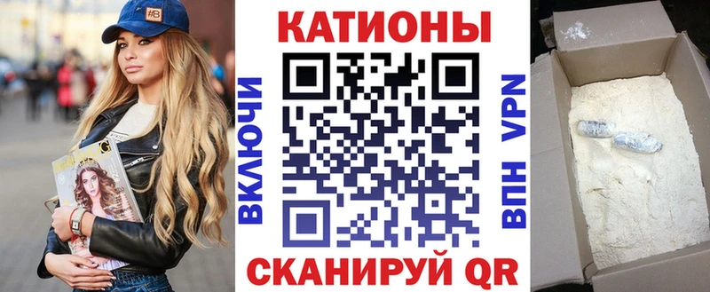 Мефедрон мяу мяу Козьмодемьянск