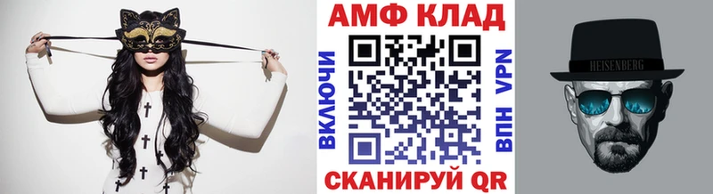 МЕТАМФЕТАМИН витя  как найти закладки  Козьмодемьянск 