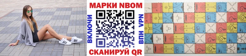 это как зайти  Козьмодемьянск  Марки 25I-NBOMe 1500мкг 